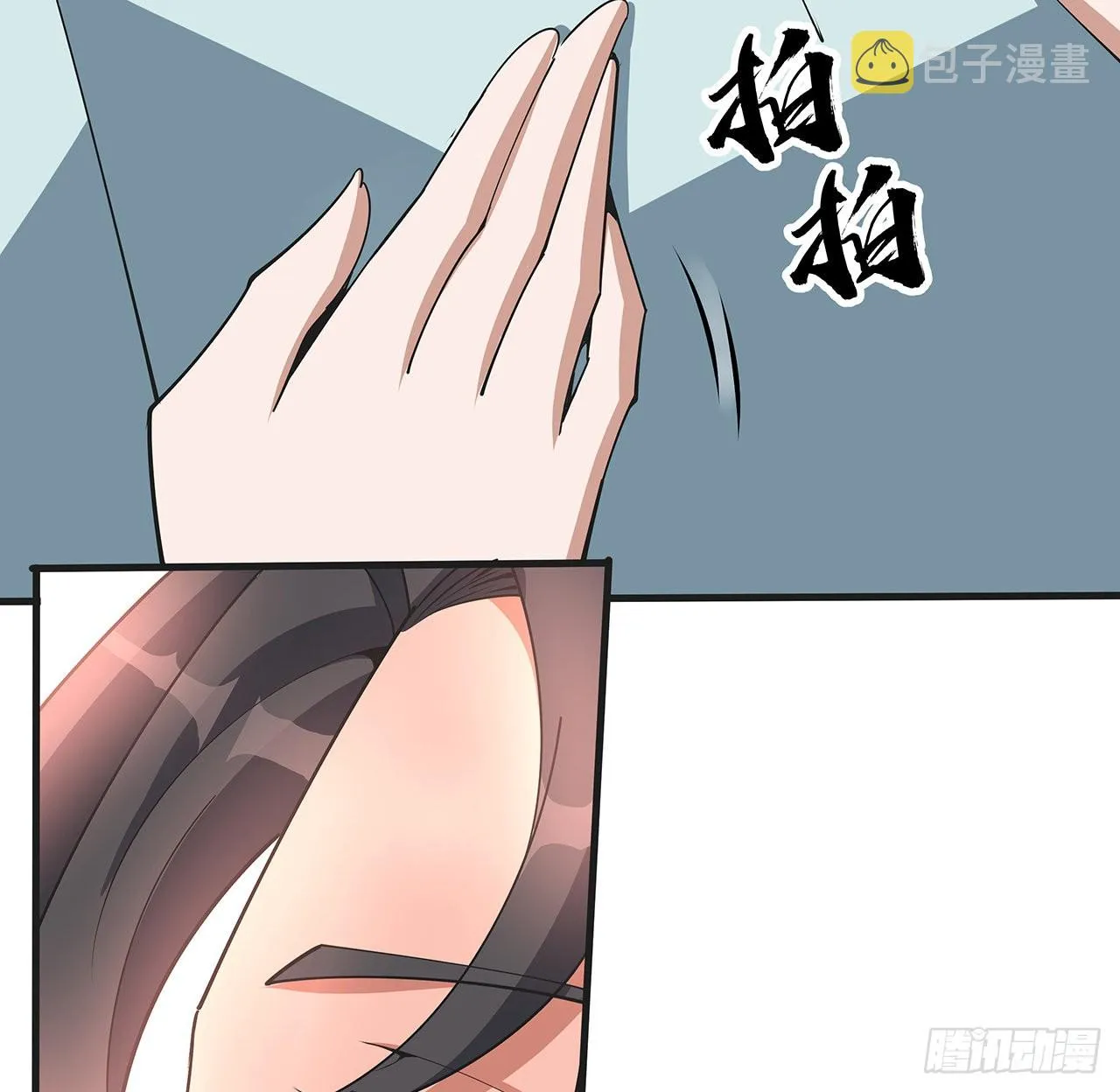 126话 你的心乱了 第45页