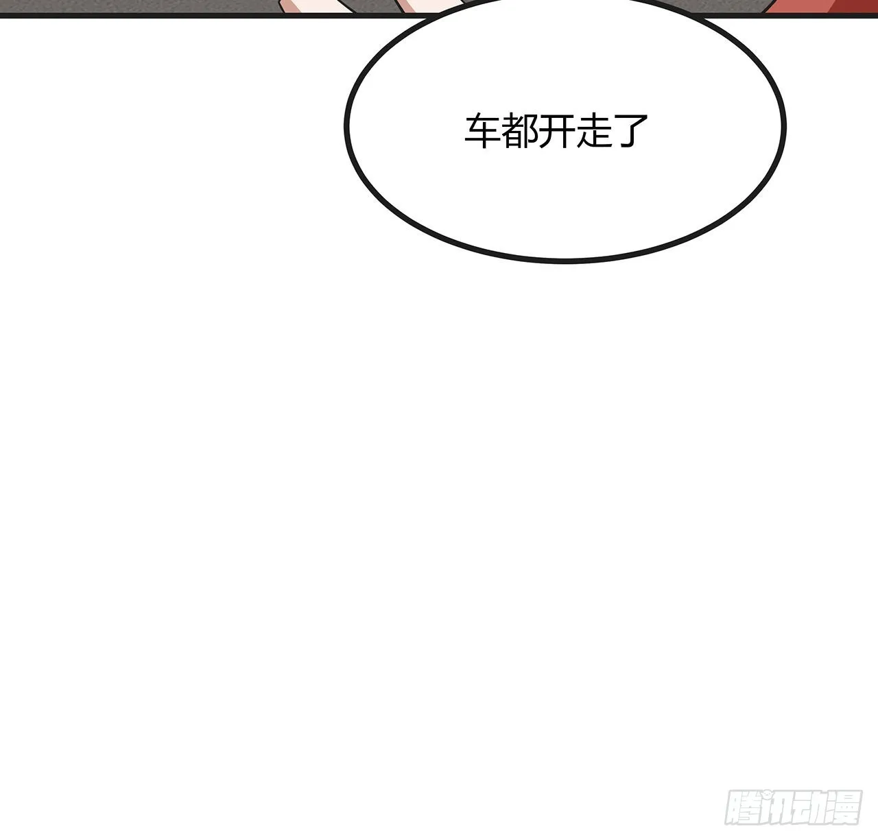 126话 你的心乱了 第79页