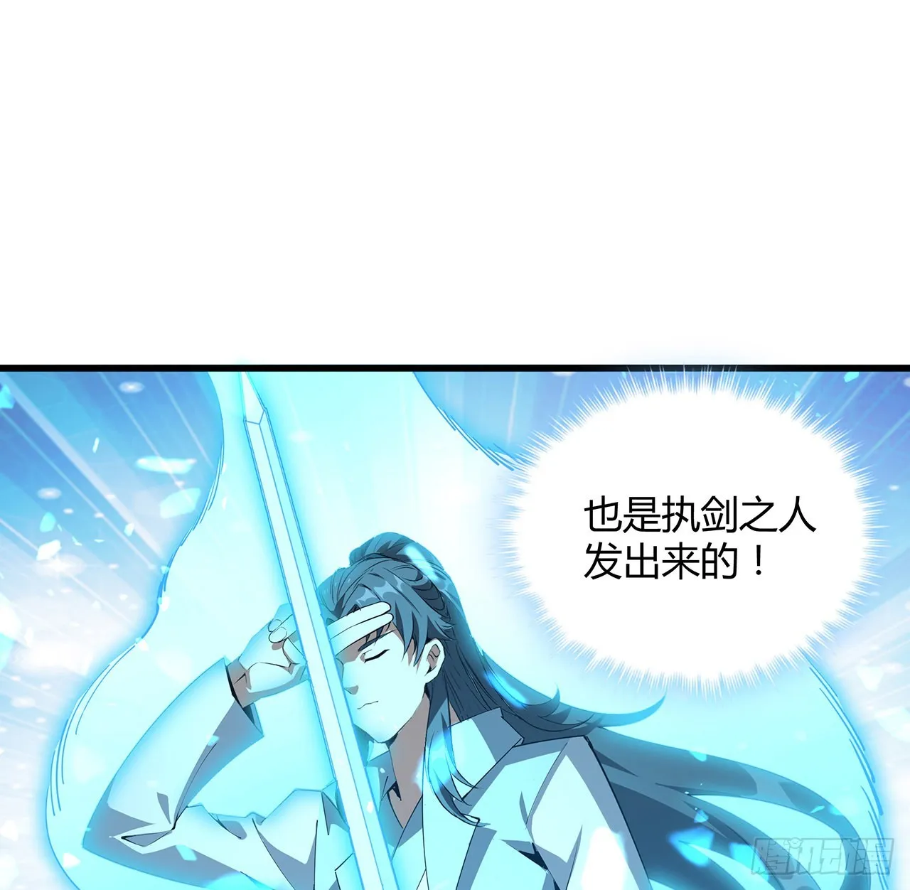128话 听我解释呀 第18页