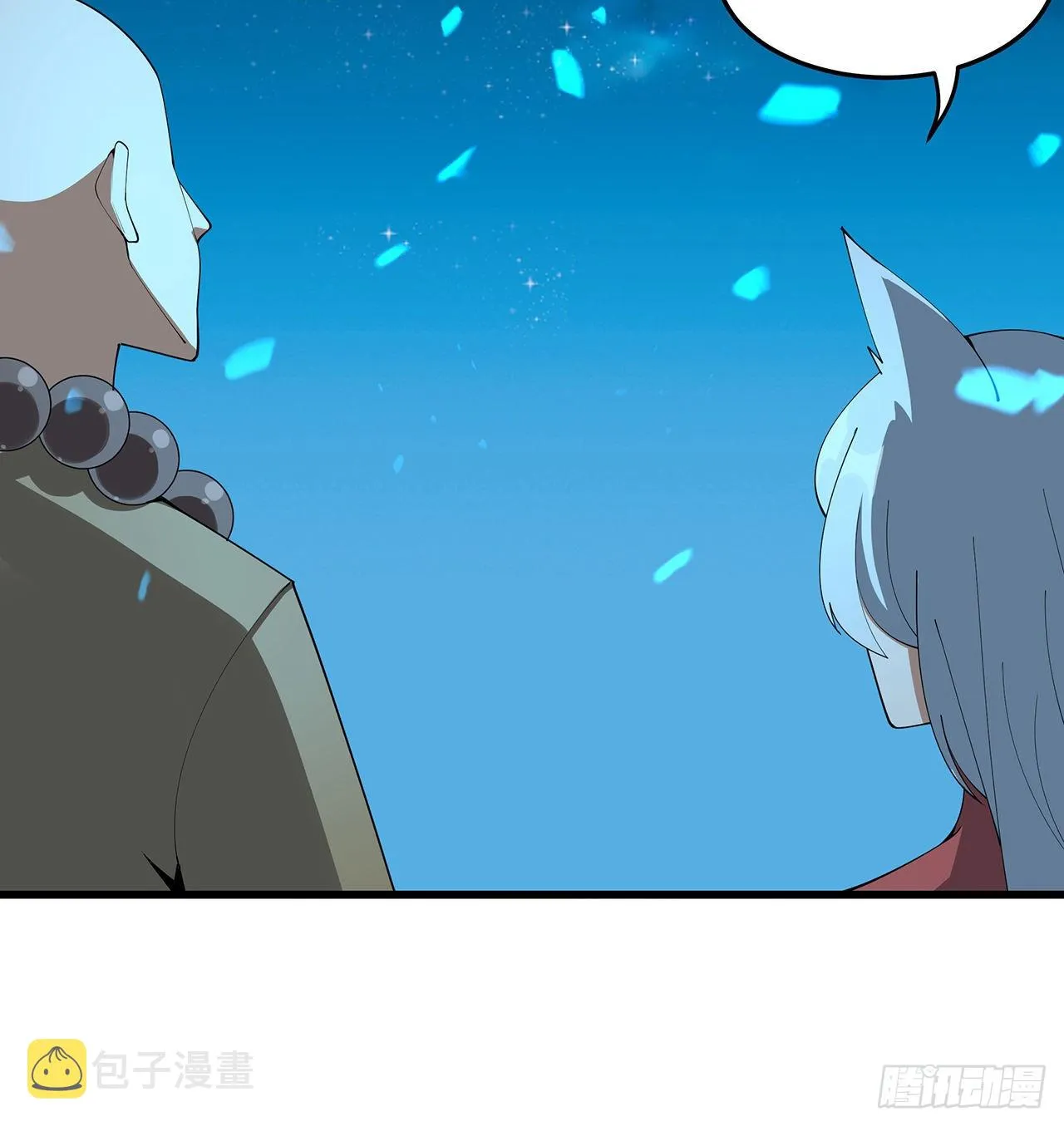 128话 听我解释呀 第27页