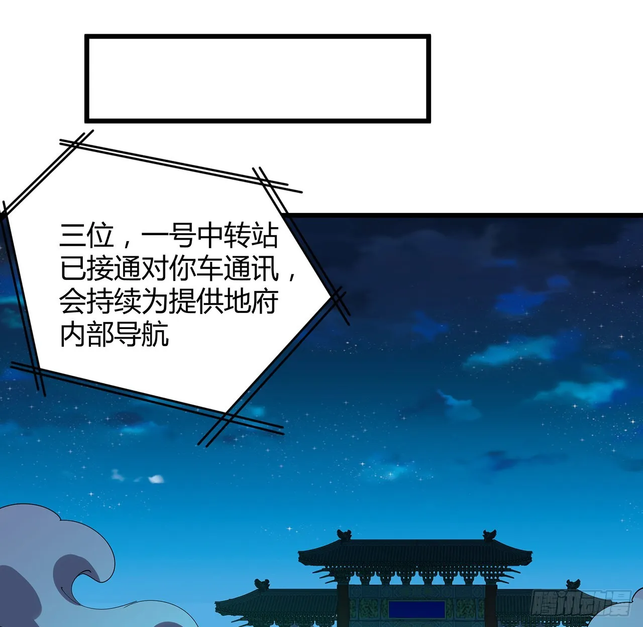 128话 听我解释呀 第39页