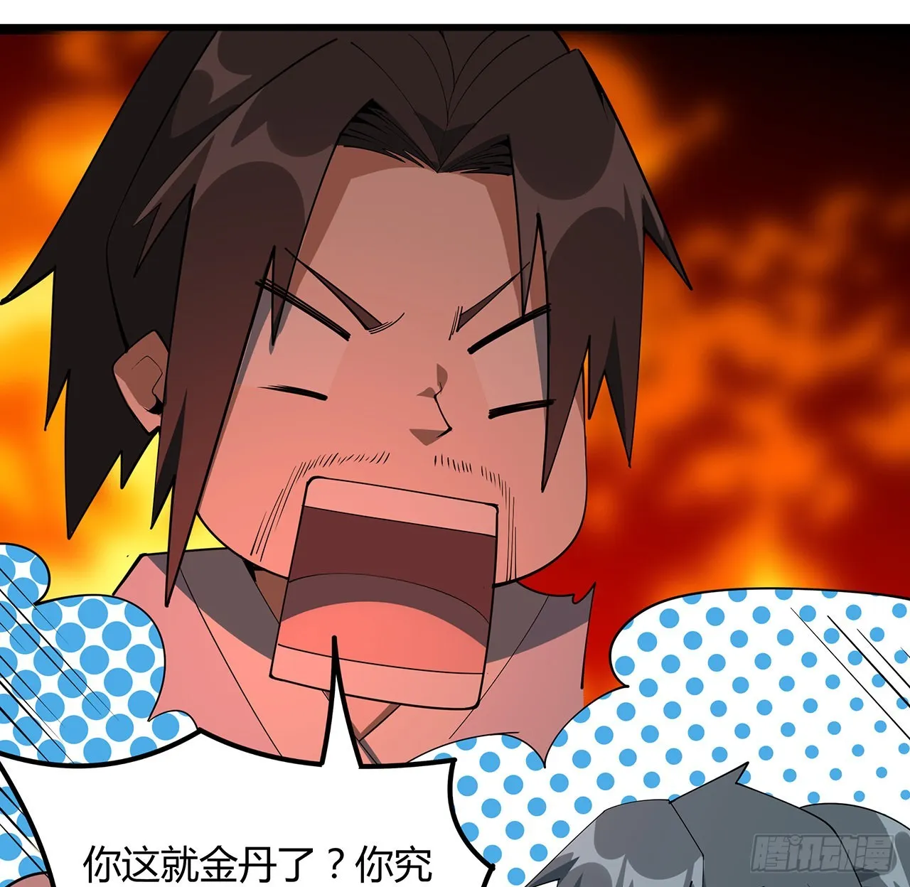 128话 听我解释呀 第49页