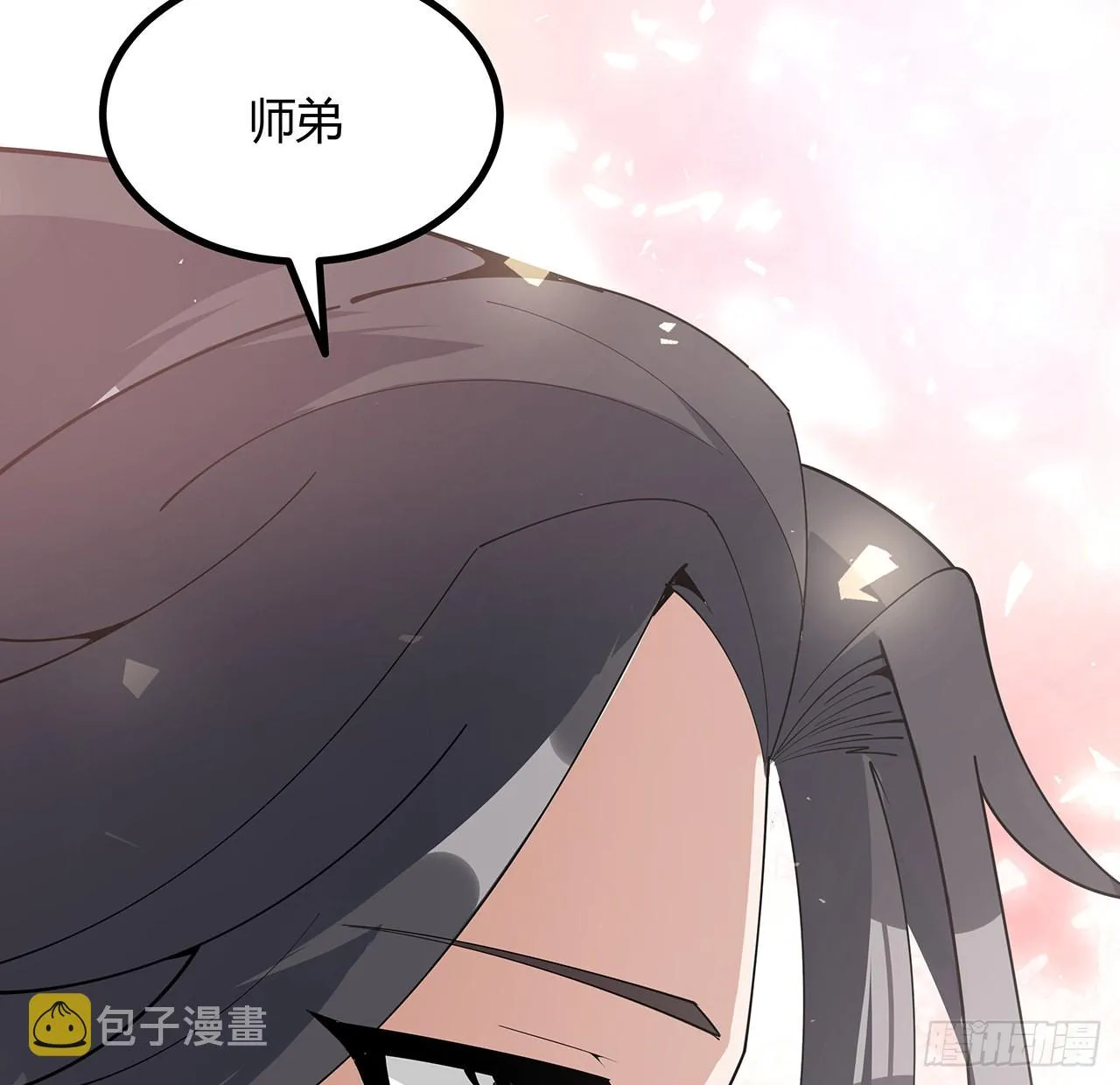 129话 做个剑人 第9页