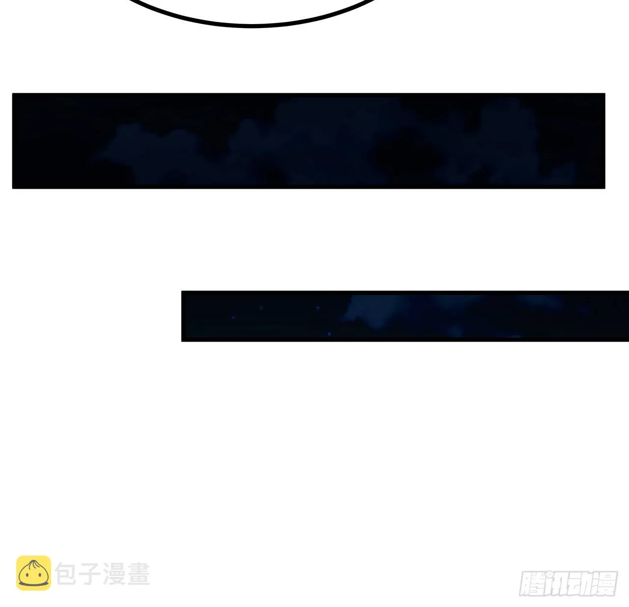 129话 做个剑人 第31页