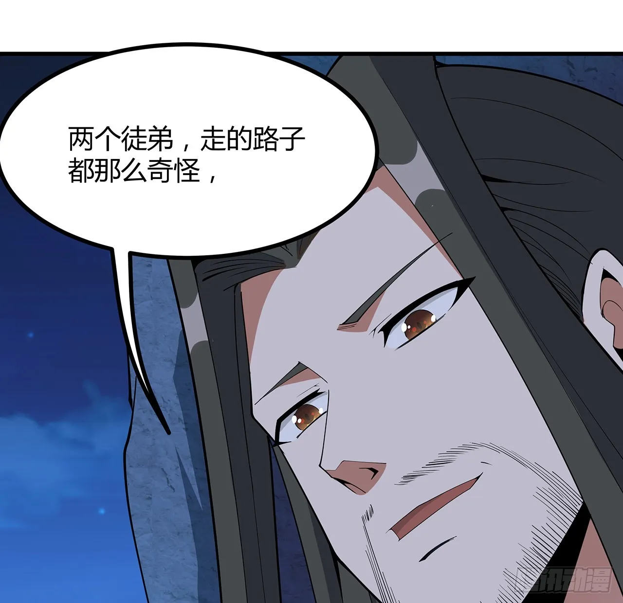 129话 做个剑人 第45页
