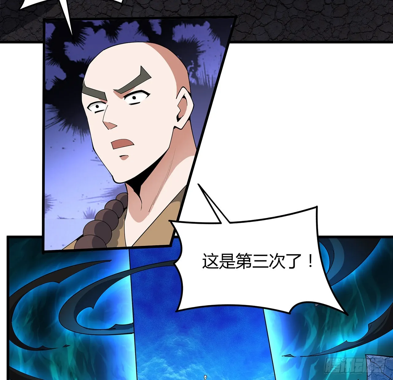 129话 做个剑人 第57页