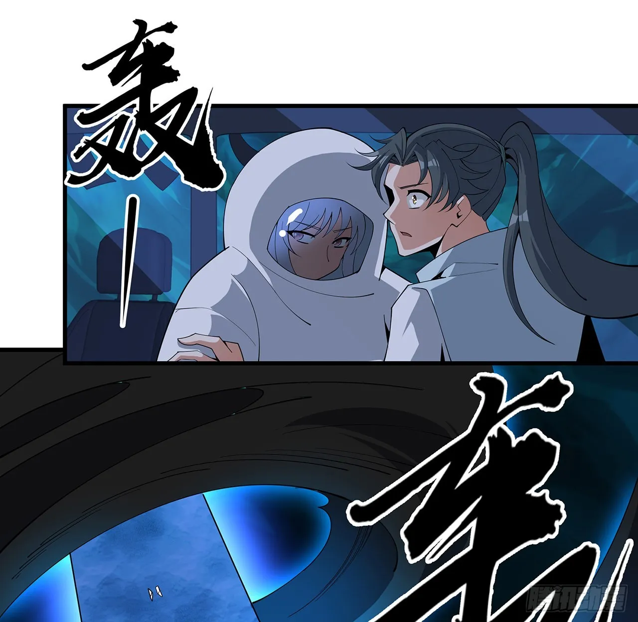 129话 做个剑人 第62页