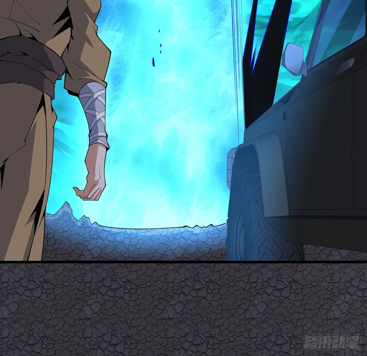 130话 师姐的责任 第4页
