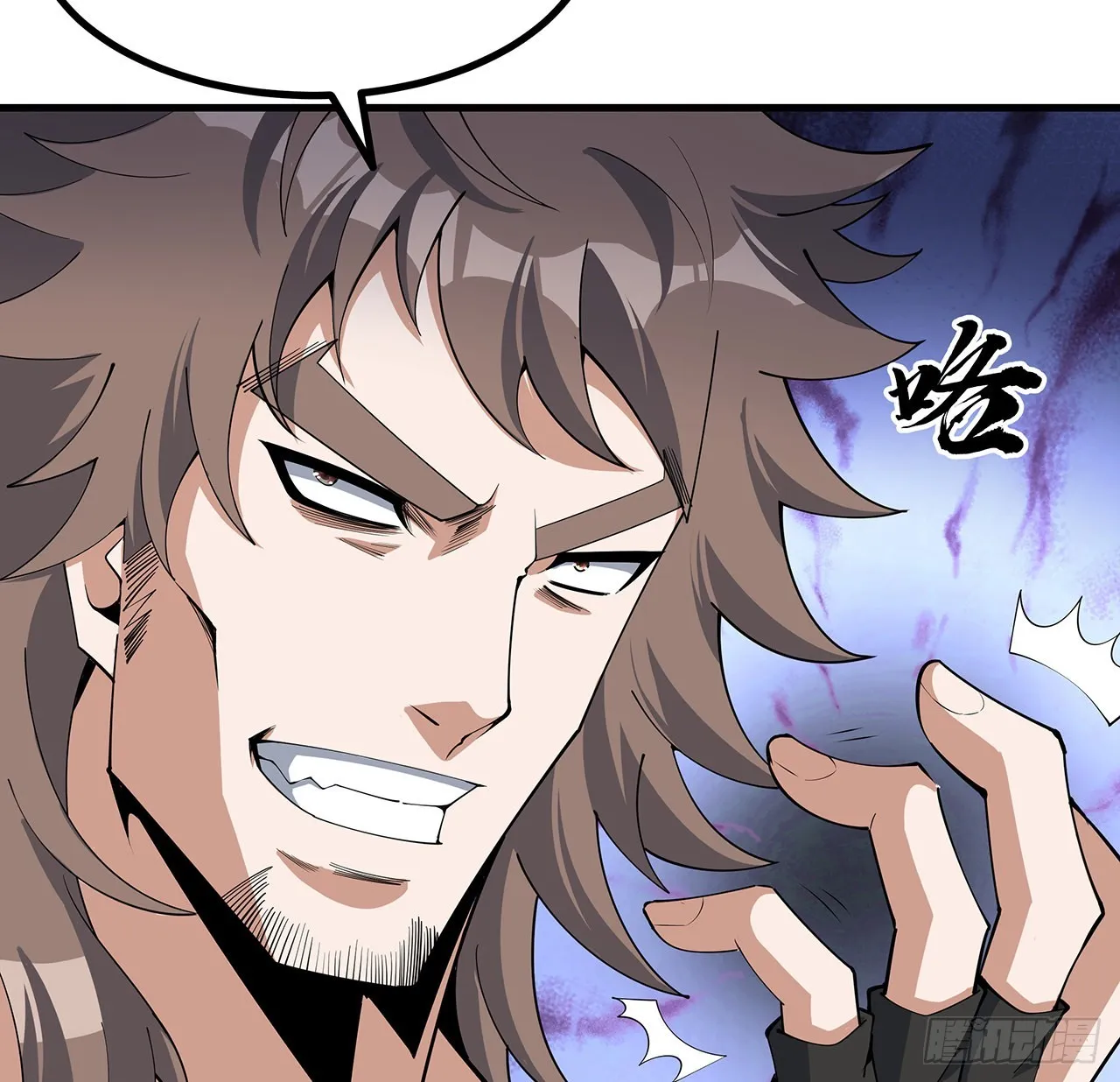 130话 师姐的责任 第40页