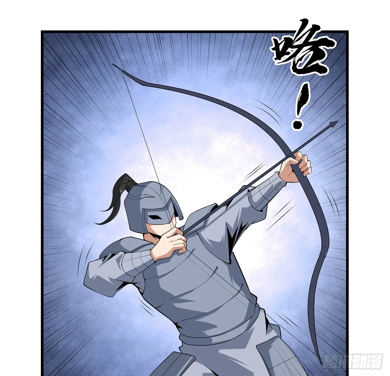 130话 师姐的责任 第58页