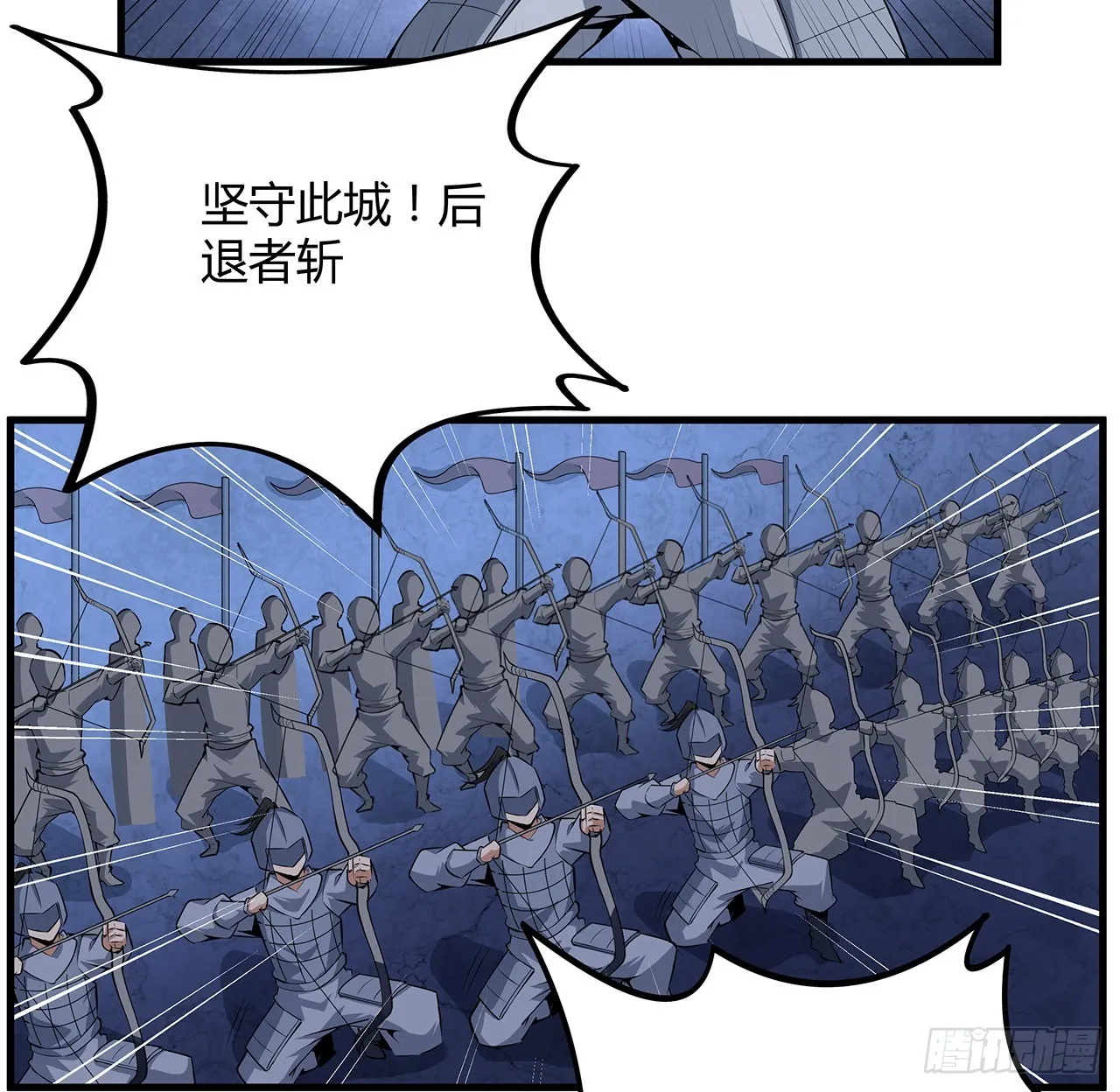 130话 师姐的责任 第59页