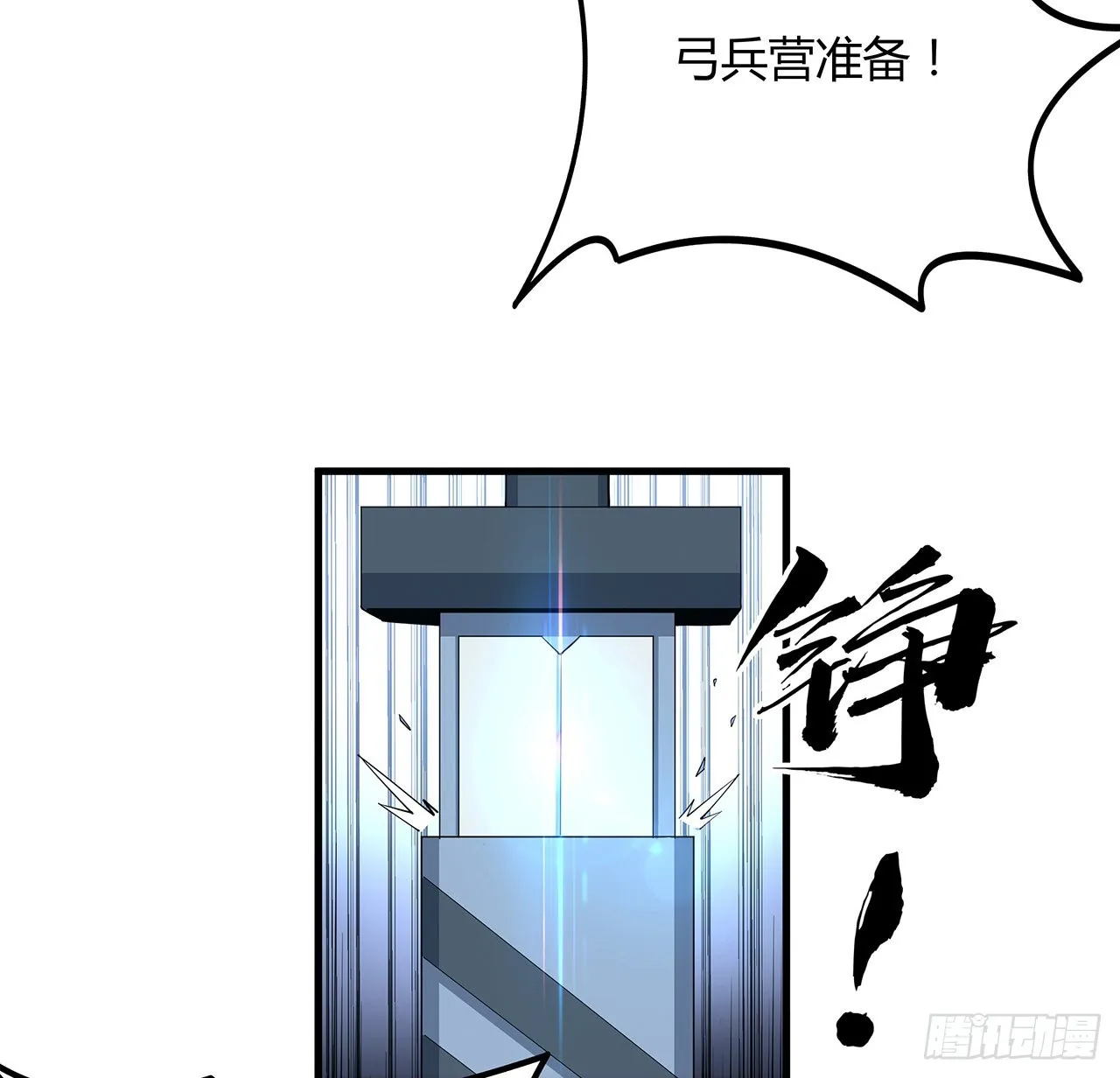 130话 师姐的责任 第60页