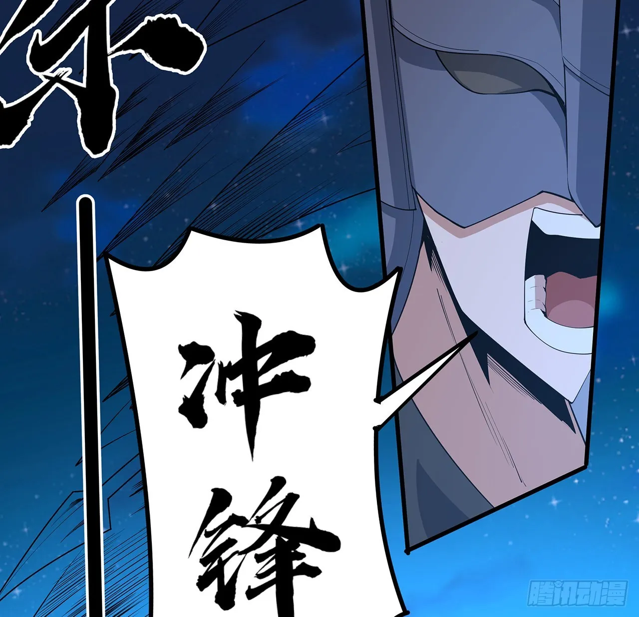 130话 师姐的责任 第63页