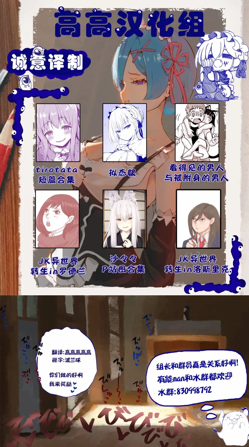 昔日戀人 第3页