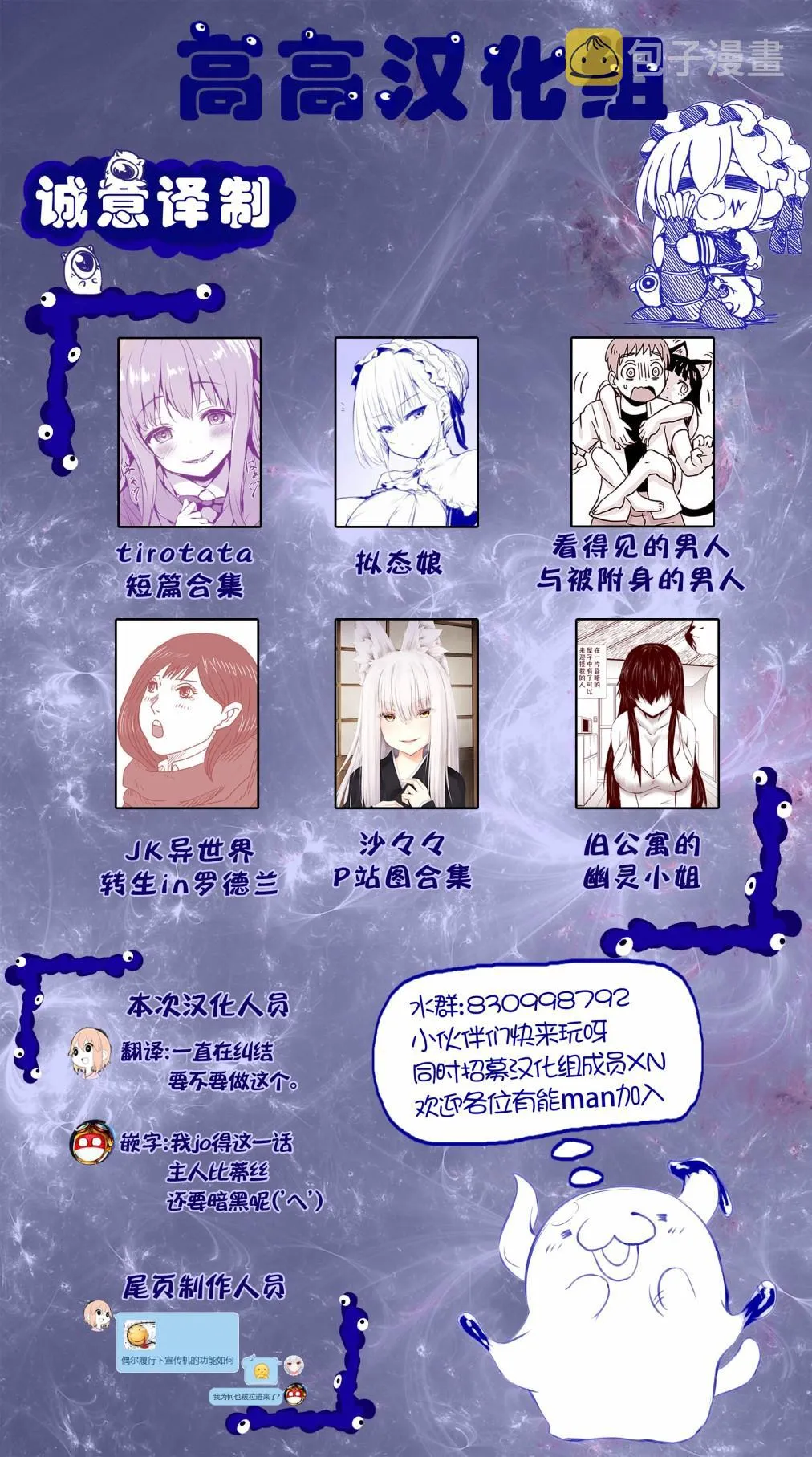 平行世界 第6页