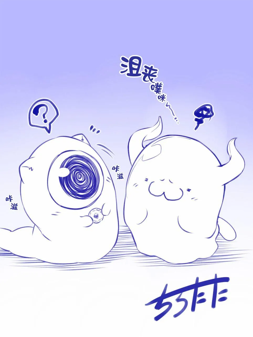 咔滋噗咪 第1页
