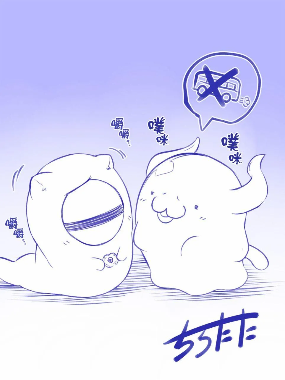 咔滋噗咪 第2页