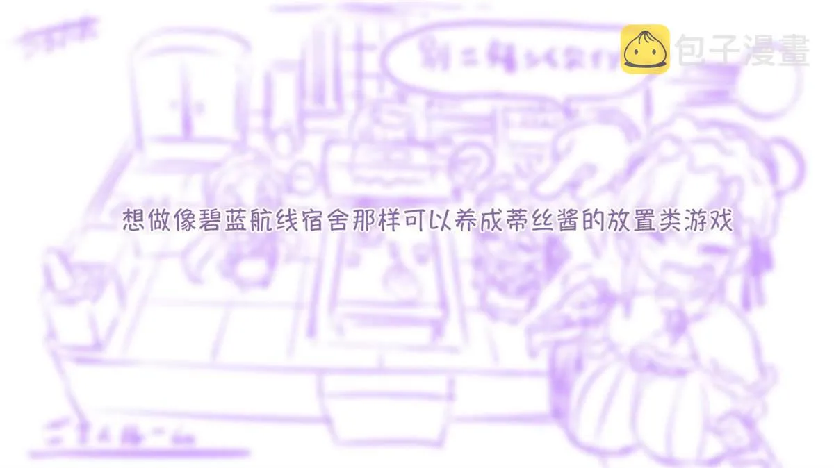 佩露登场 第5页