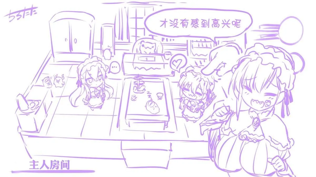 佩露登场 第6页