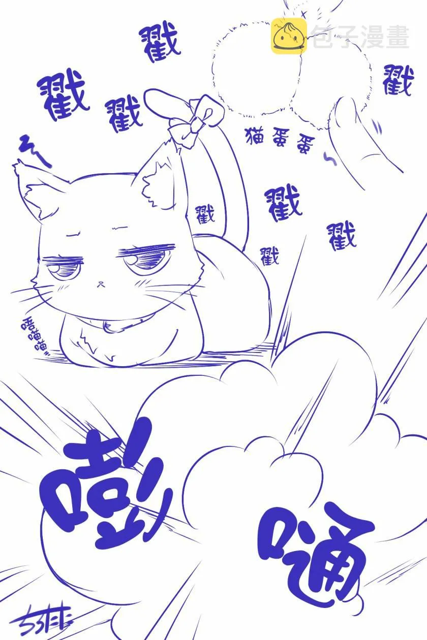 扶她猫 第1页