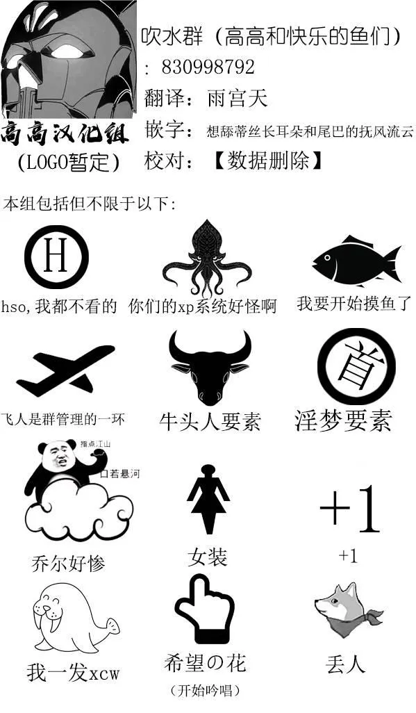 打起精神 第5页