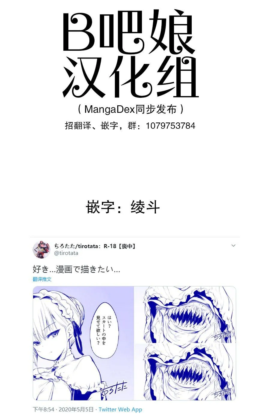 第1话 第1页