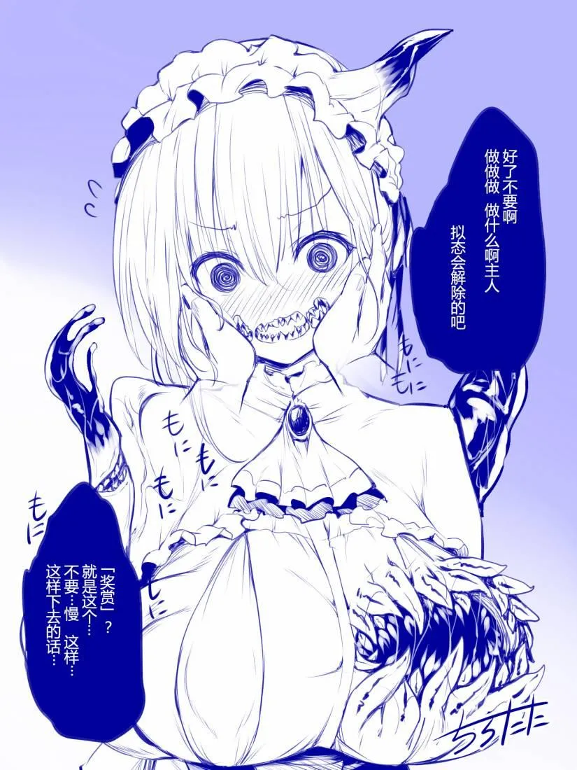 第3话 第3页
