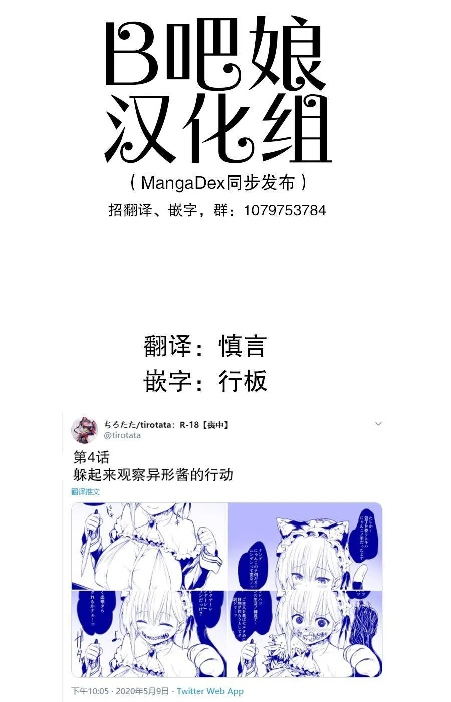第4话 第1页