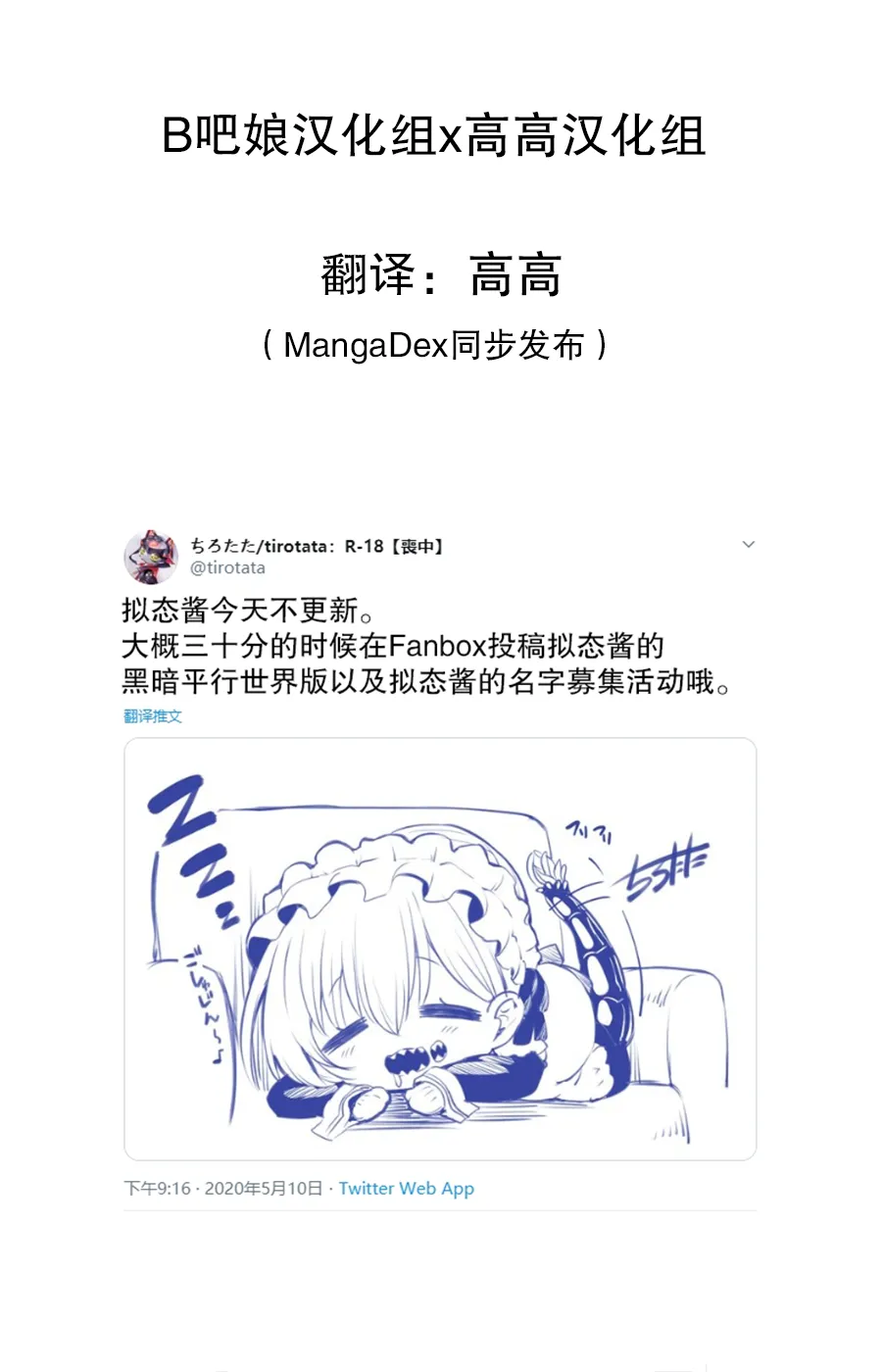 第4.1话 第1页