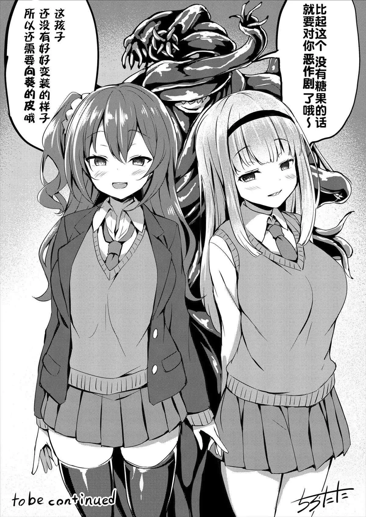 第4.3话 第5页