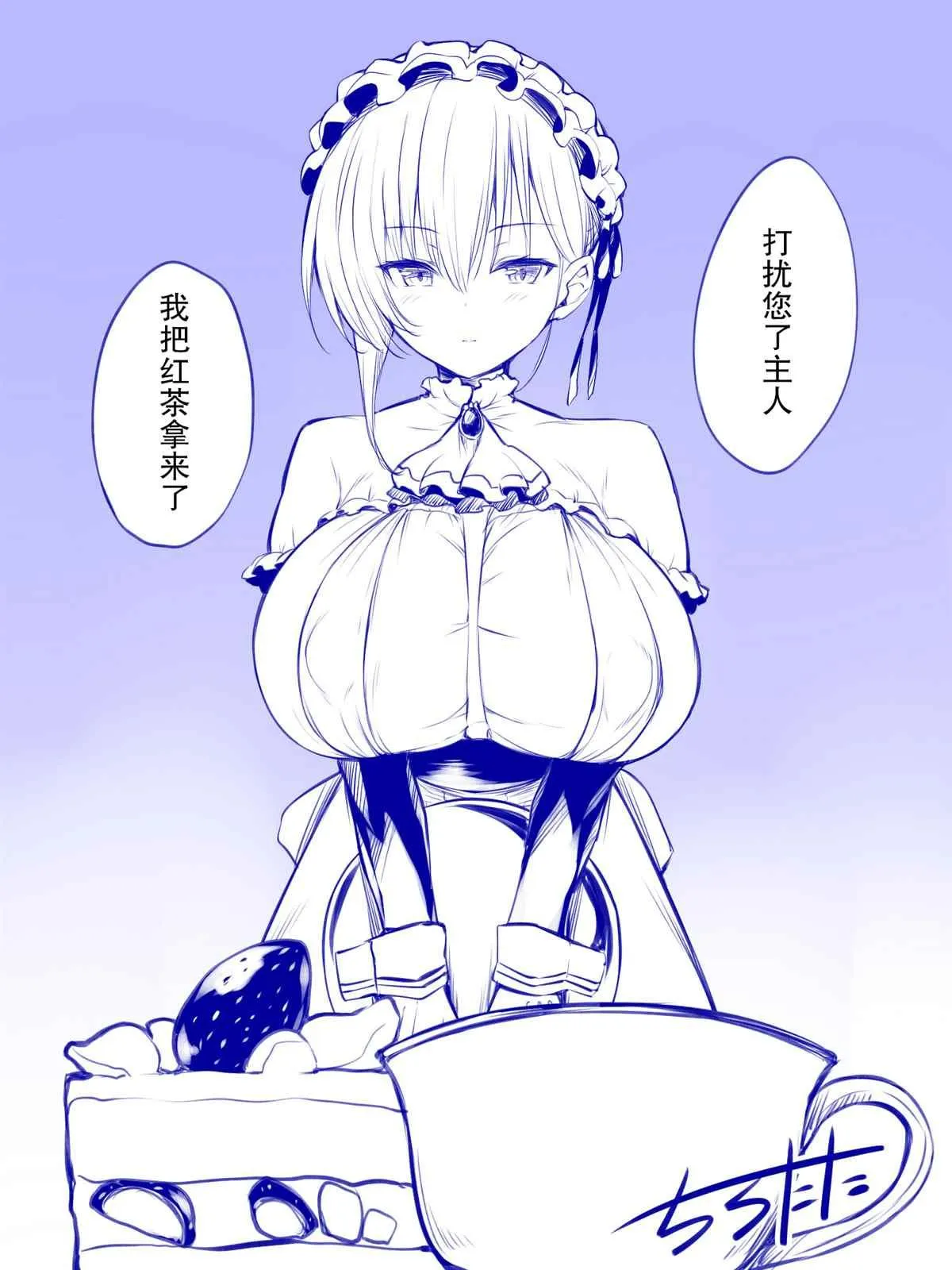 第5话 第1页