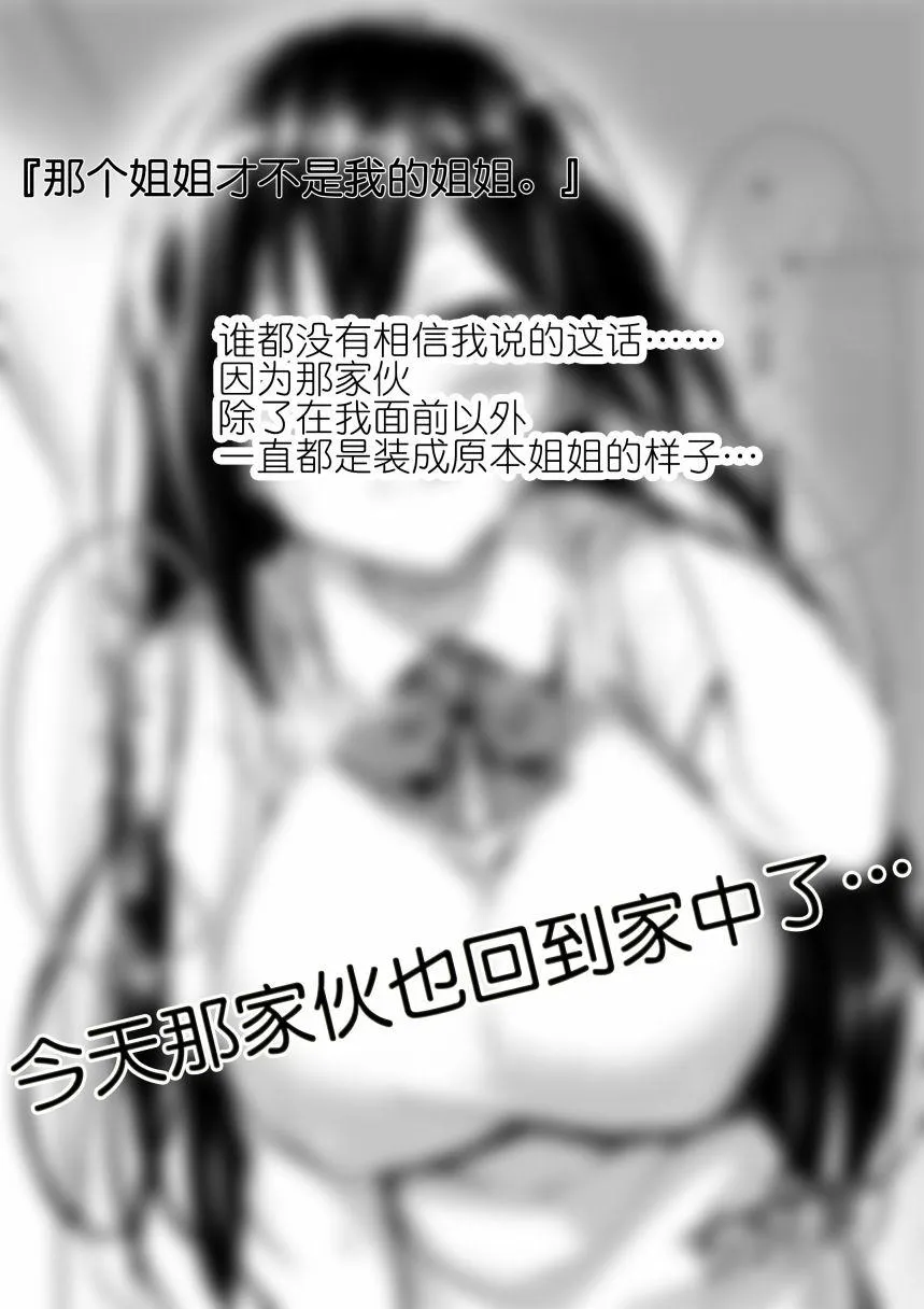 番外01 第1页