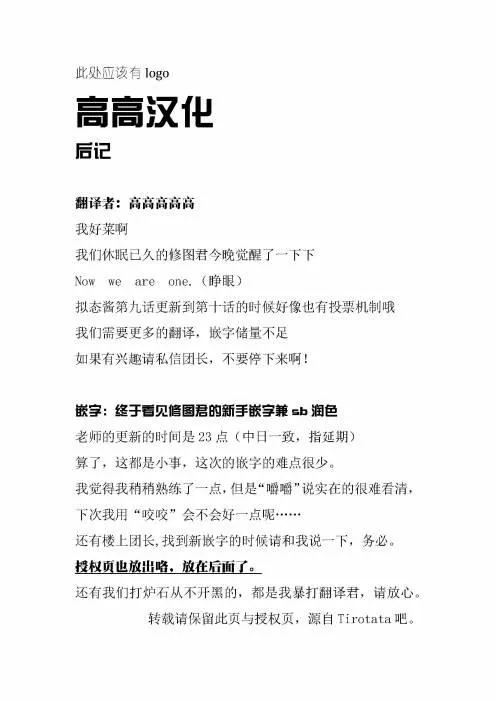 第7话 第5页