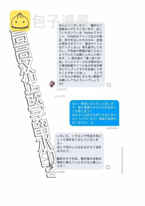 第7话 第6页