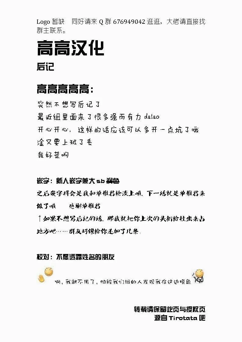 第13话 第5页
