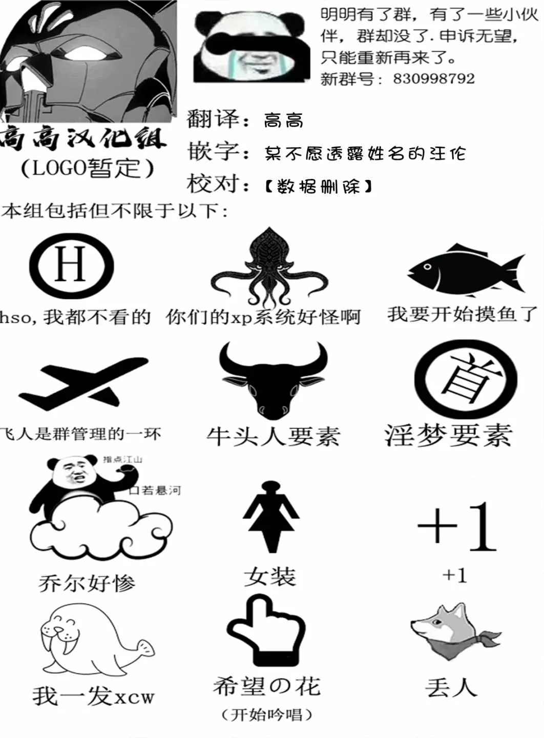 女仆长（2） 第5页
