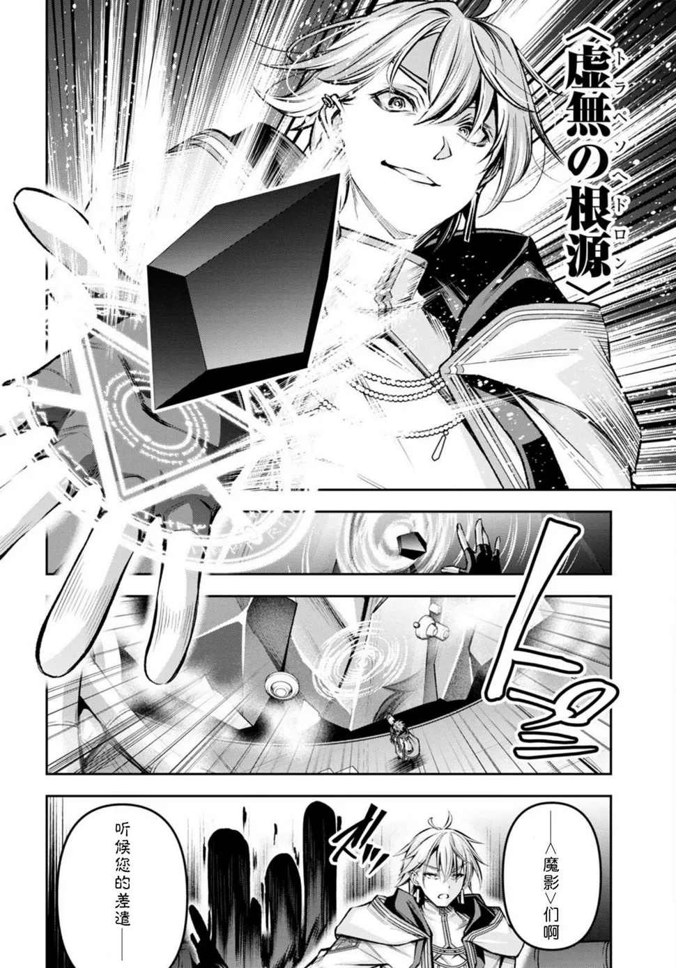 第32话 第22页