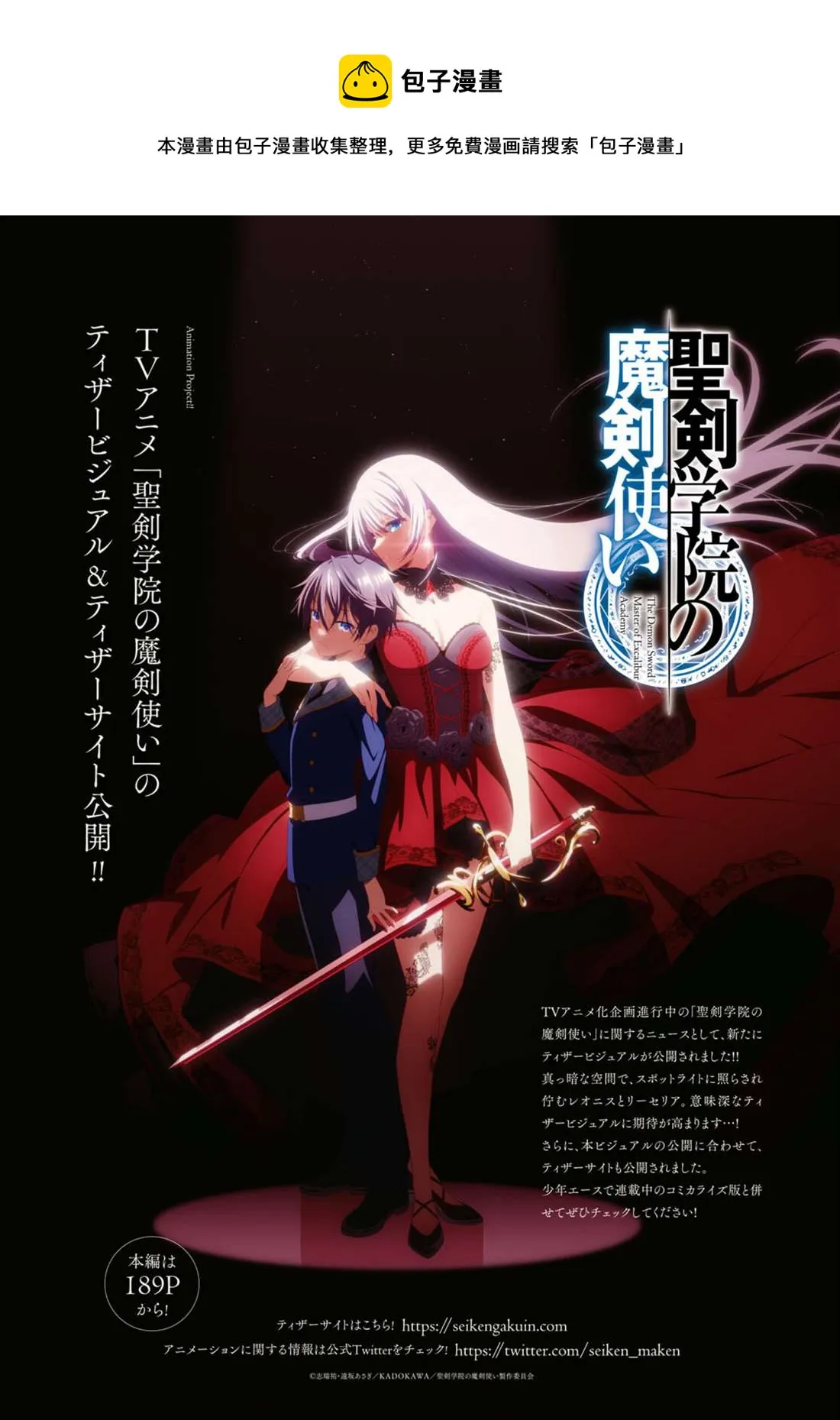 第34话 第1页