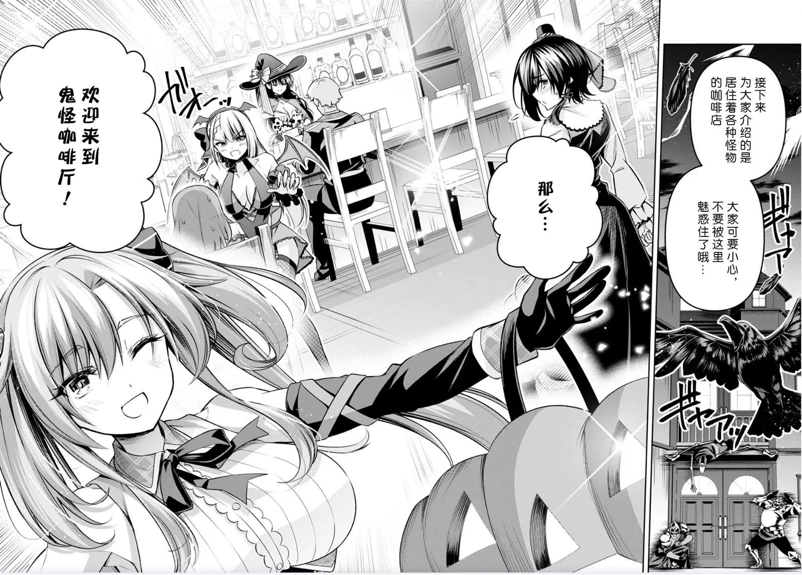 第34话 第20页