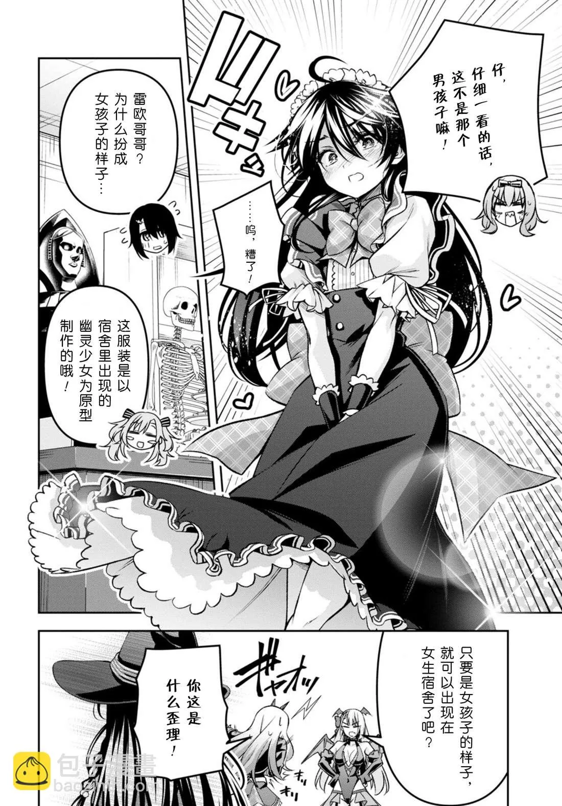 第34话 第25页