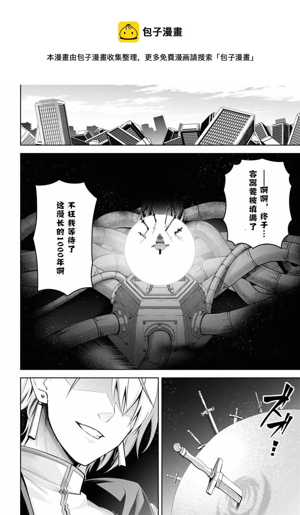 第26话 第22页