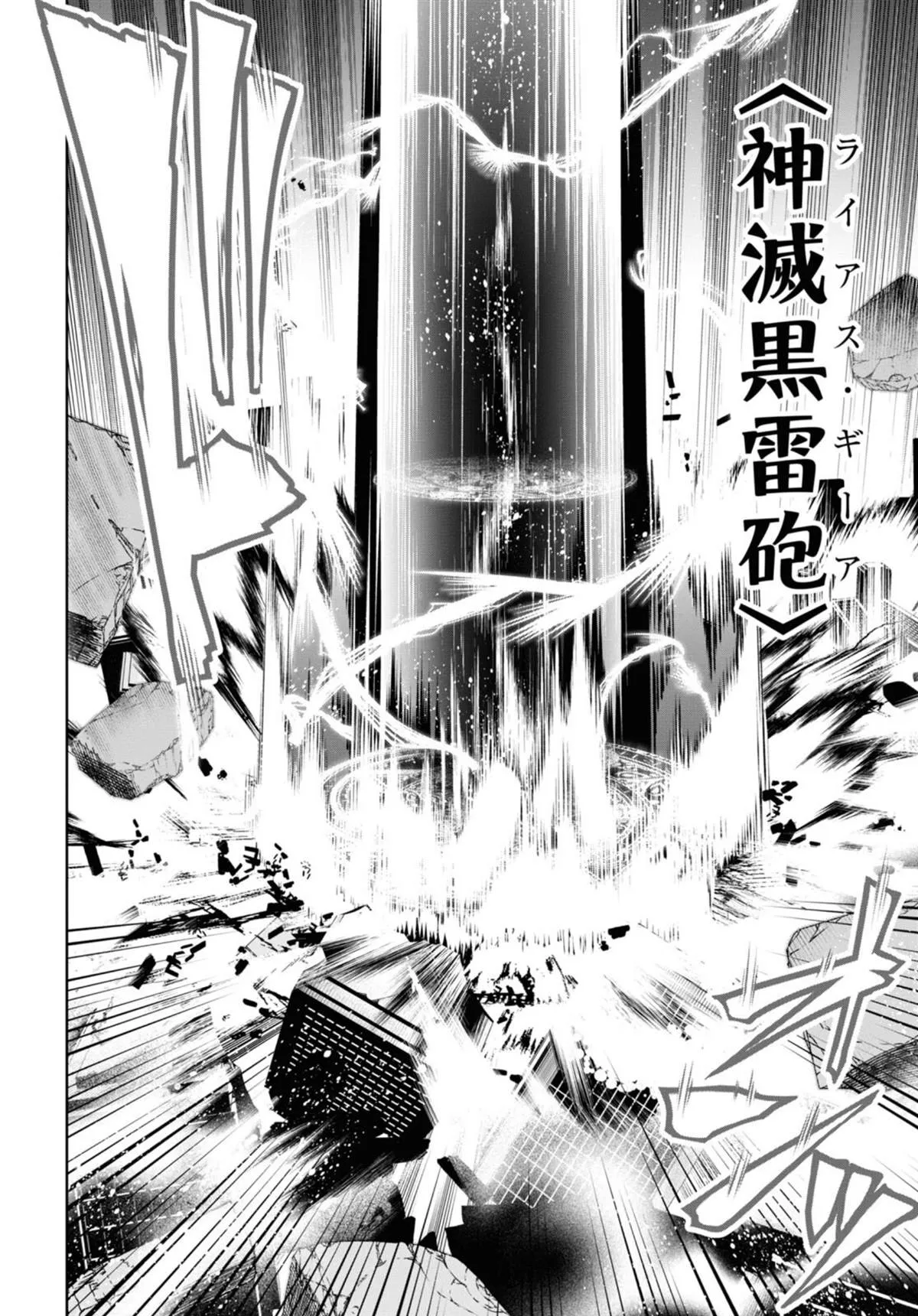 第25话 第17页