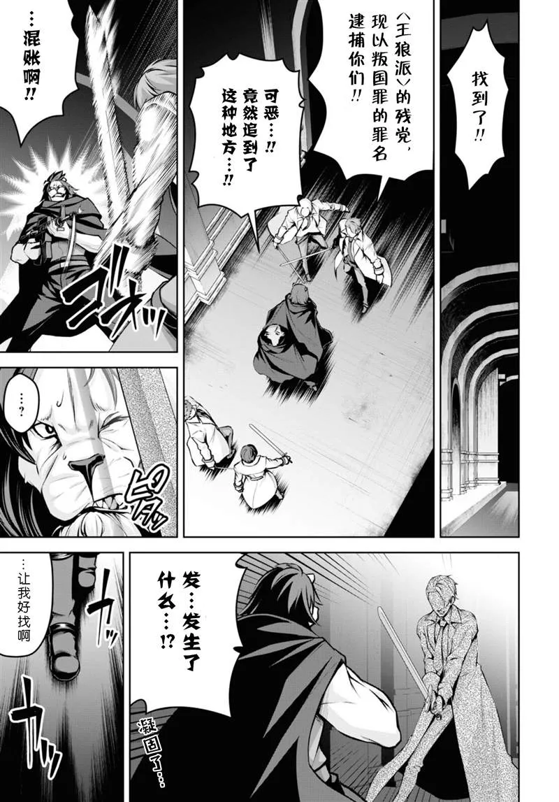 第21话 第5页