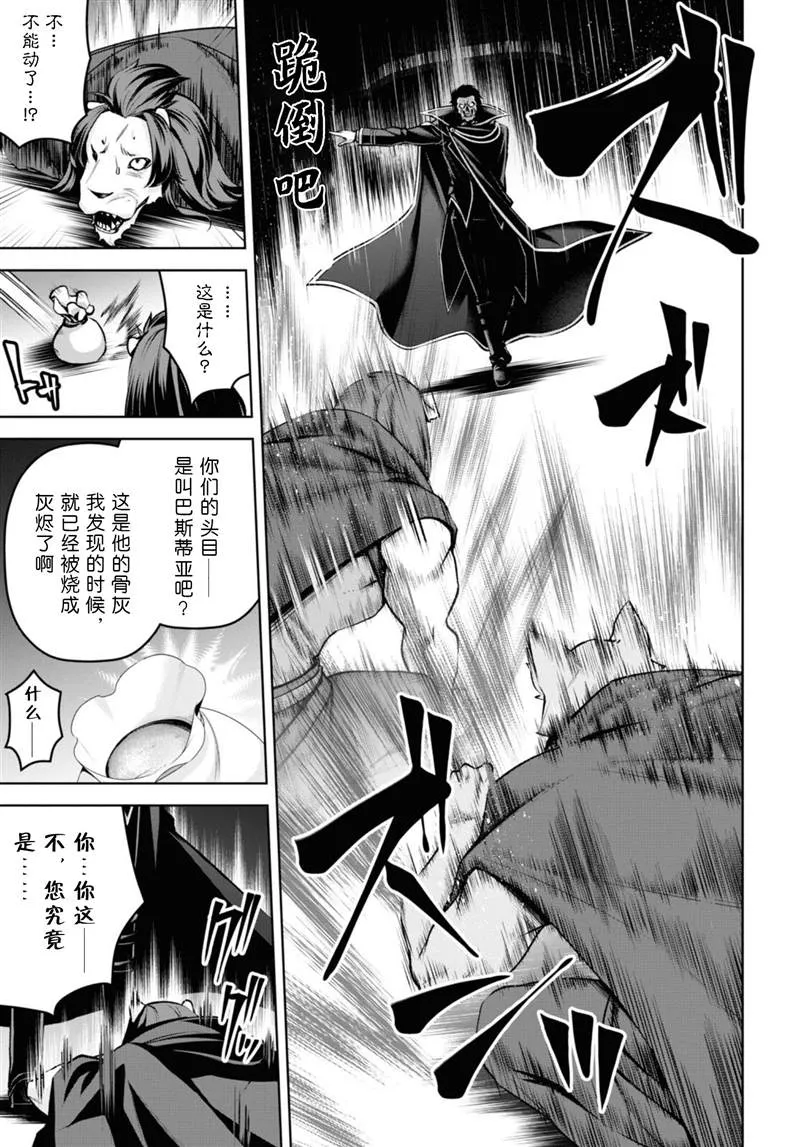 第21话 第7页