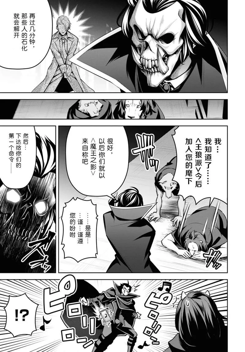 第21话 第9页