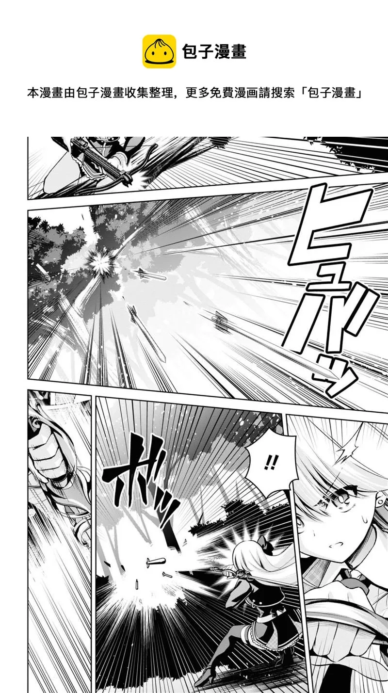 第21话 第22页