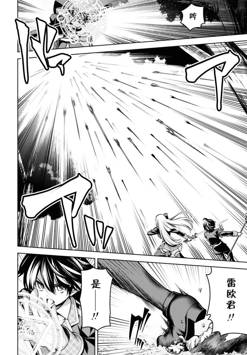 第21话 第24页
