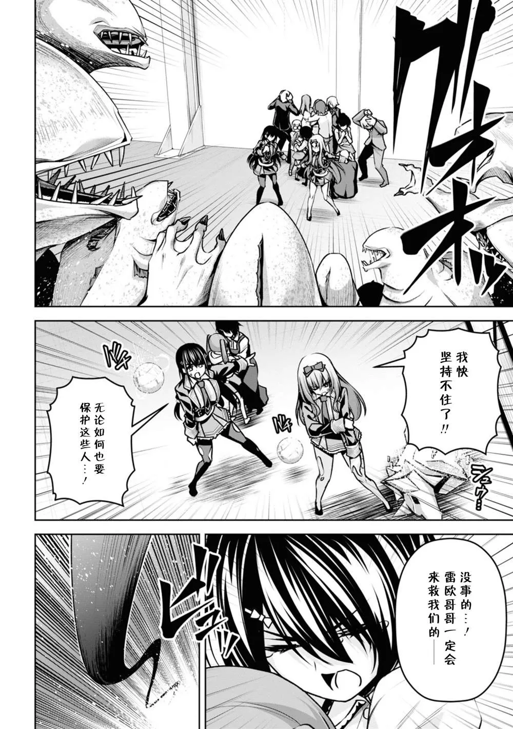 第19话 第10页