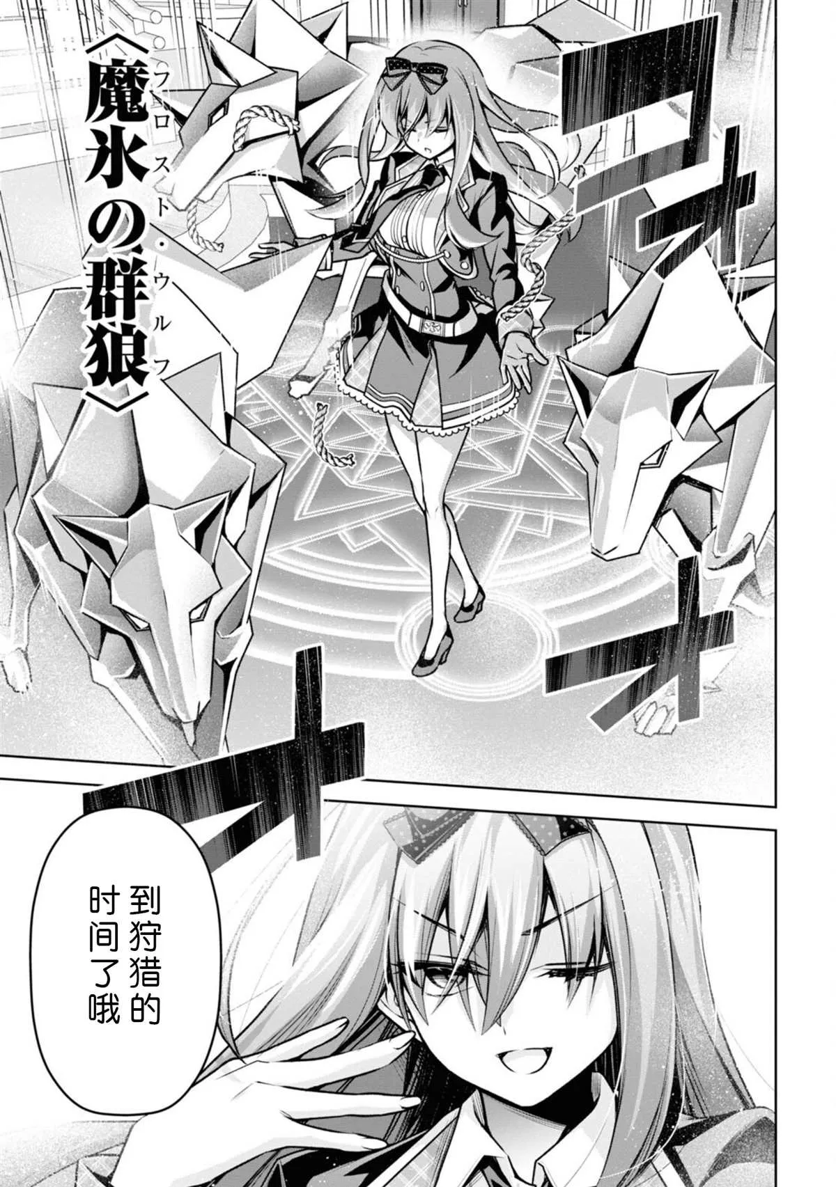 第18话 第12页