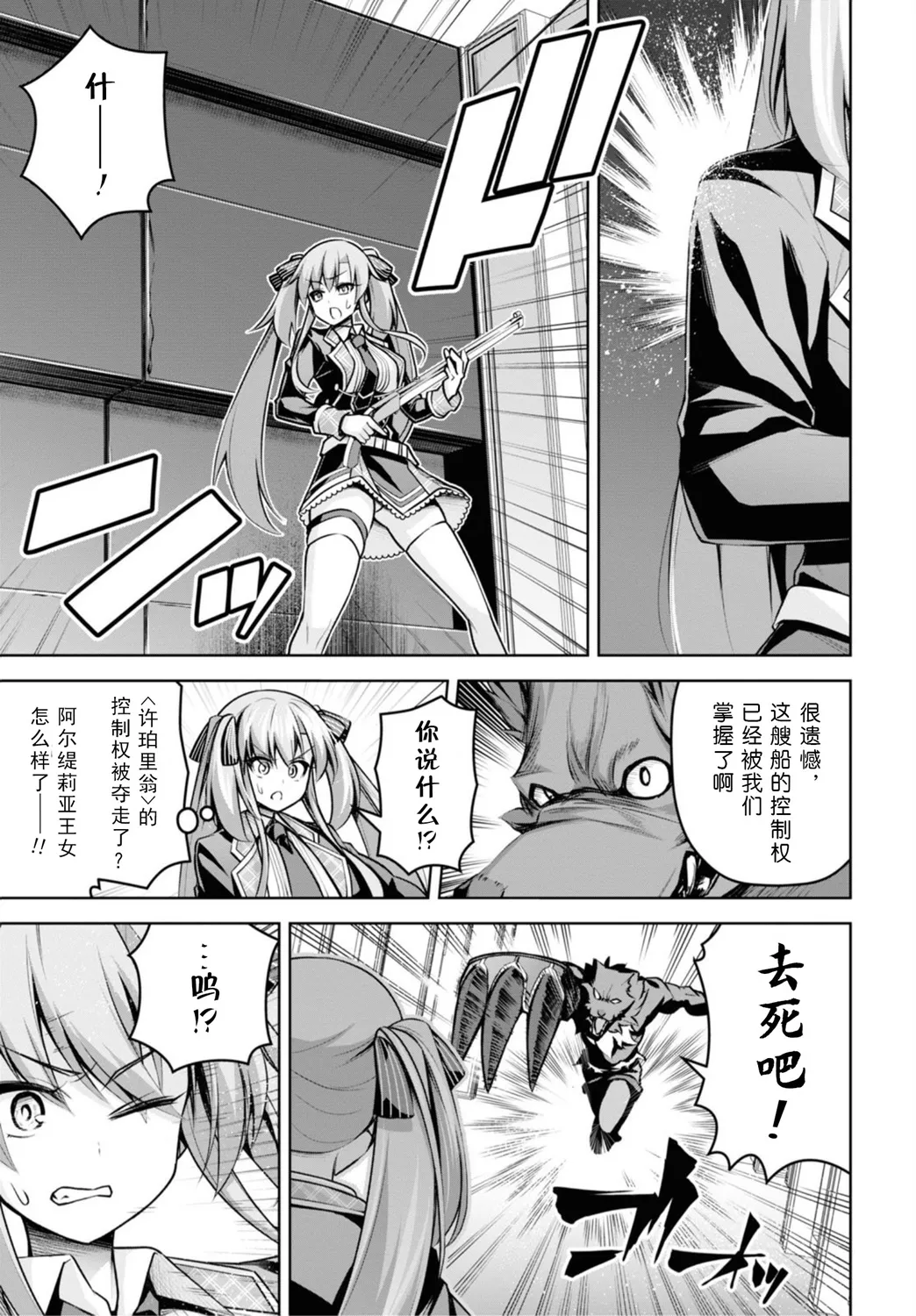 第17话 第13页